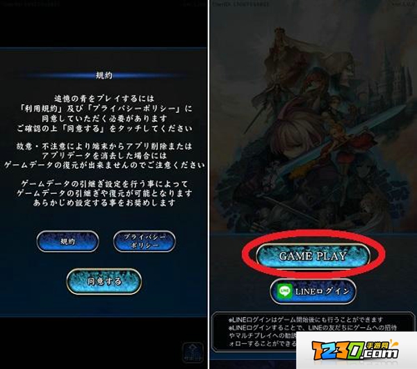追忆之青职业攻略 追忆之青角色推荐和各职业特征分析