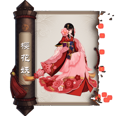 阴阳师桃花妖和樱花妖哪个好 阴阳师手游桃花妖和樱花妖哪个更厉害