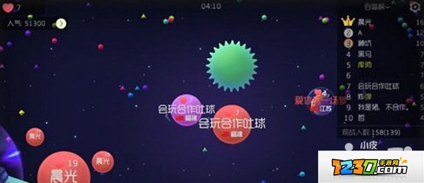 球球大作战5.0激活码获取方法介绍 球球大作战5.0怎么获得激活码
