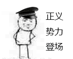 向黑暗势力低头表情包大全 黑暗势力表情包图片
