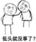 向黑暗势力低头表情包大全 黑暗势力表情包图片