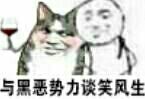 向黑暗势力低头表情包大全 黑暗势力表情包图片