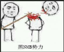 向黑暗势力低头表情包大全 黑暗势力表情包图片