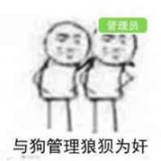 向黑暗势力低头表情包大全 黑暗势力表情包图片