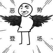 向黑暗势力低头表情包大全 黑暗势力表情包图片