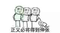 向黑暗势力低头表情包大全 黑暗势力表情包图片