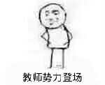 向黑暗势力低头表情包大全 黑暗势力表情包图片