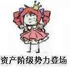 向黑暗势力低头表情包大全 黑暗势力表情包图片