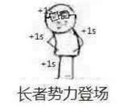 向黑暗势力低头表情包大全 黑暗势力表情包图片
