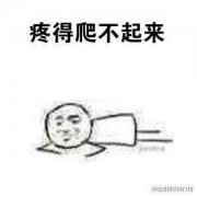 向黑暗势力低头表情包大全 黑暗势力表情包图片