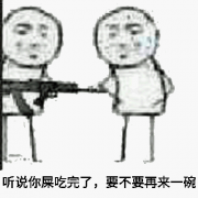 向黑暗势力低头表情包大全 黑暗势力表情包图片