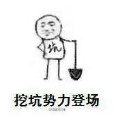向黑暗势力低头表情包大全 黑暗势力表情包图片