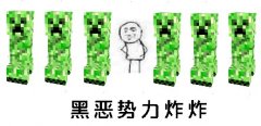向黑暗势力低头表情包大全 黑暗势力表情包图片