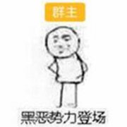 向黑暗势力低头表情包大全 黑暗势力表情包图片