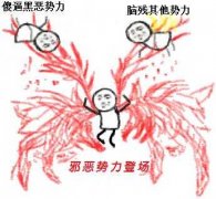 向黑暗势力低头表情包大全 黑暗势力表情包图片
