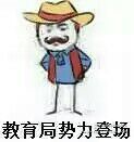 向黑暗势力低头表情包大全 黑暗势力表情包图片