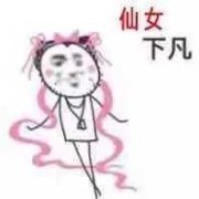 向黑暗势力低头表情包大全 黑暗势力表情包图片