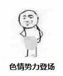 向黑暗势力低头表情包大全 黑暗势力表情包图片