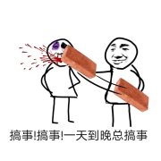 向黑暗势力低头表情包大全 黑暗势力表情包图片