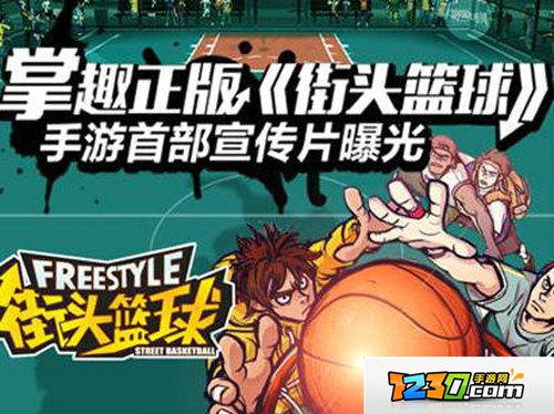 街头篮球手游盖帽攻略 街头篮球手游盖帽技巧分享