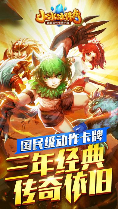 小冰冰传奇国庆活动介绍 小冰冰传奇国庆活动有哪些