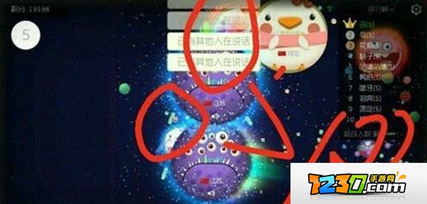 球球大作战5.0诈尸怎么办 球球大作战诈尸bug解决方法介绍