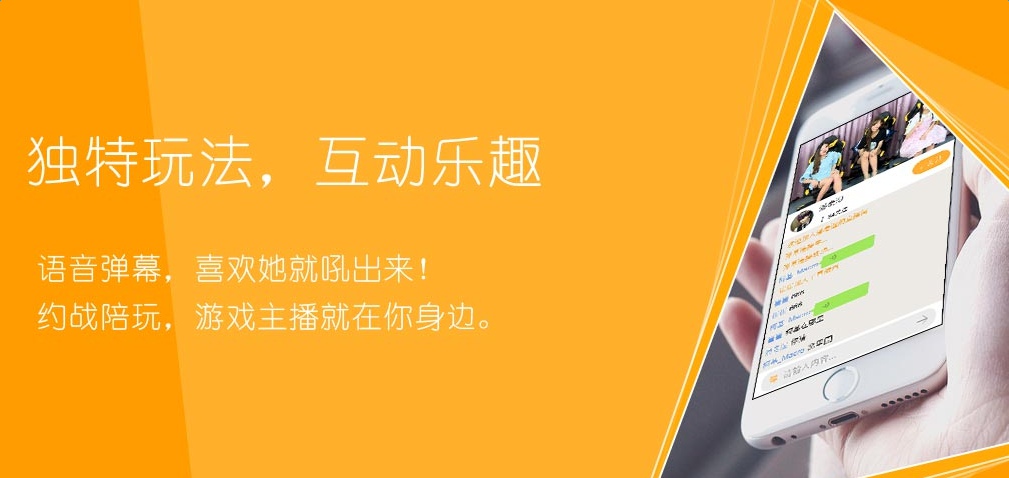 狮吼tv