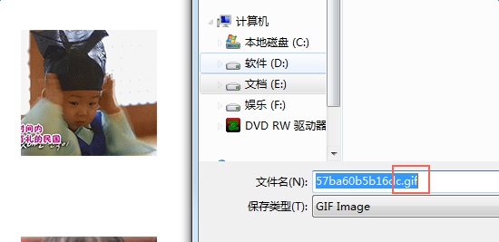微信