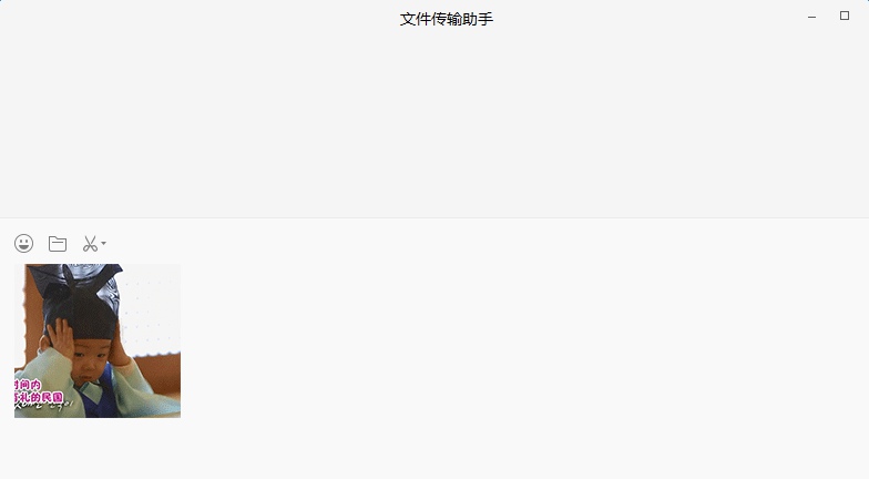 微信