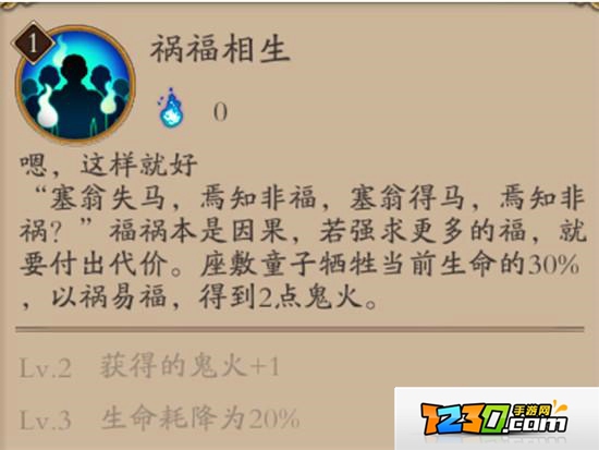 阴阳师座敷童子御魂搭配推荐 座敷童子御魂怎么配