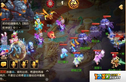 梦幻西游手游星宿boss紫微大帝玩法攻略 梦幻西游手游紫微大帝怎么打