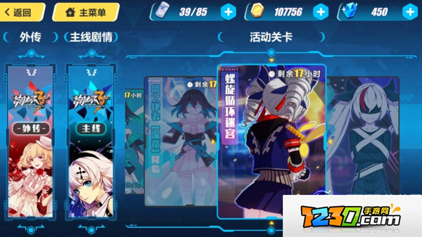 崩坏3螺旋循环迷宫怎么走 螺旋循环迷宫快速通关路线攻略