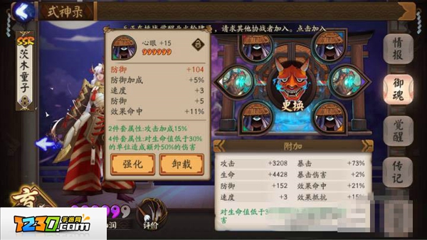 阴阳师茨木童子6星强15培养技巧分析 阴阳师手游茨木童子培养技巧
