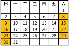 lols6战队国服图标怎么升级 2016lol战队图标升级方法