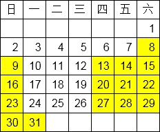 lols6战队国服图标怎么升级 2016lol战队图标升级方法