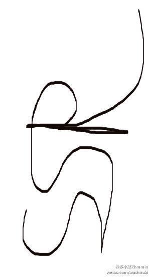 阴阳师必出ssr图案 阴阳师必出ssr画符抽卡技巧