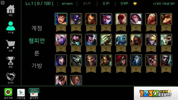 LOL手游版韩服什么时候出 拳头LOL手游什么时候能用手游抗韩