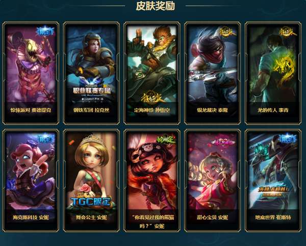 lol传送门开龙虾方法 lol海克斯科技传送门开龙瞎技巧