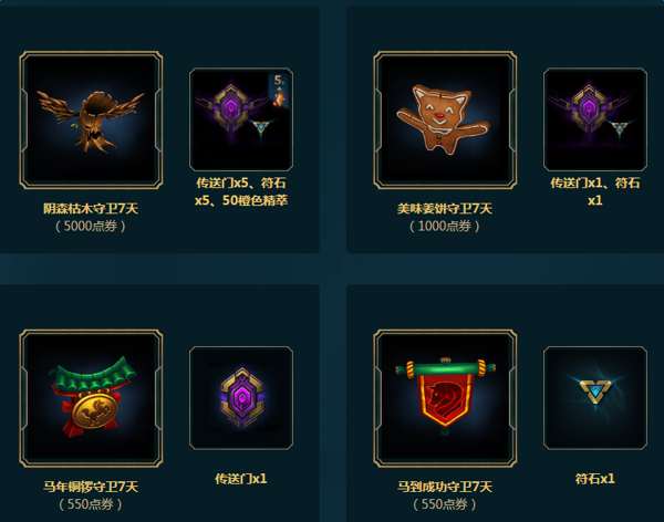 lol传送门开龙虾方法 lol海克斯科技传送门开龙瞎技巧