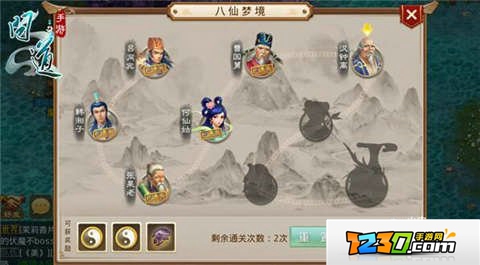 问道手游八仙梦境汉钟离任务详解 问道手游八仙梦境汉钟离怎么过