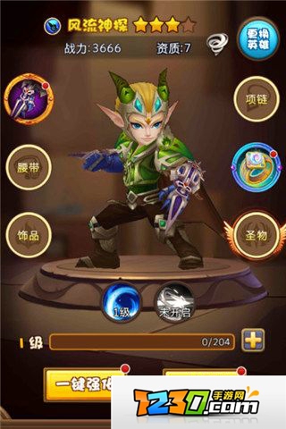 剑圣觉醒OL刺客大盘点 剑圣觉醒OL暗夜之狼出动