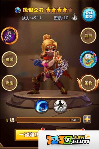 剑圣觉醒OL刺客大盘点 剑圣觉醒OL暗夜之狼出动
