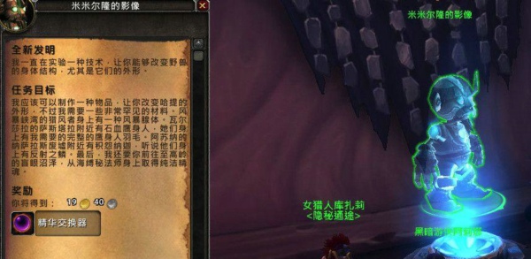 魔兽世界哈提怎么变回来 魔兽世界哈提怎么变恶魔