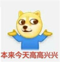 蓝瘦香菇