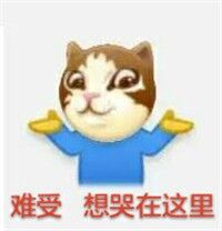 蓝受香菇是什么梗  蓝受香菇什么意思
