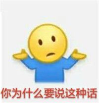 蓝瘦香菇