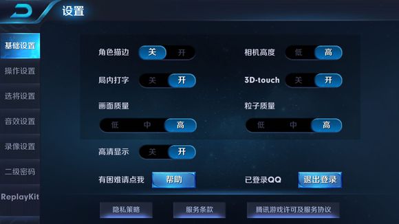 王者荣耀3dtouch有什么用 王者荣耀3dtouch怎么用