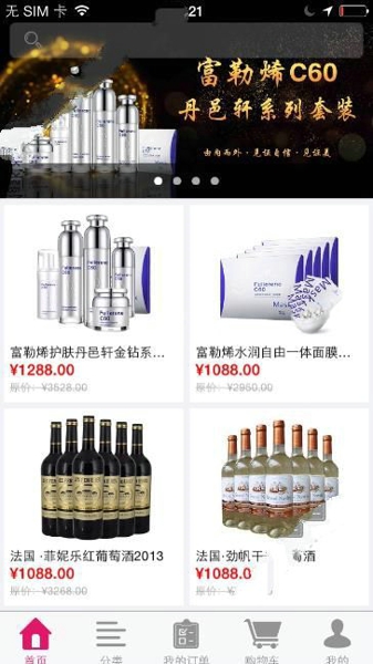 茜廉国际是什么 茜廉国际违法吗