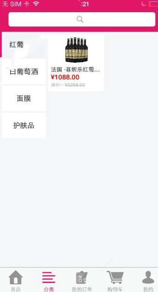 茜廉国际是什么 茜廉国际违法吗
