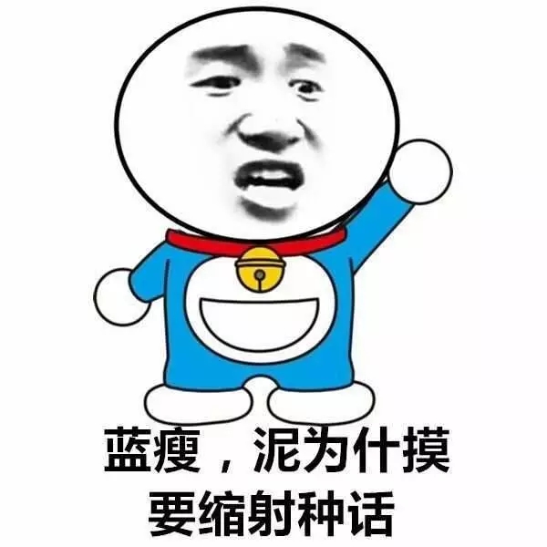 蓝受香菇是什么梗  蓝受香菇什么意思